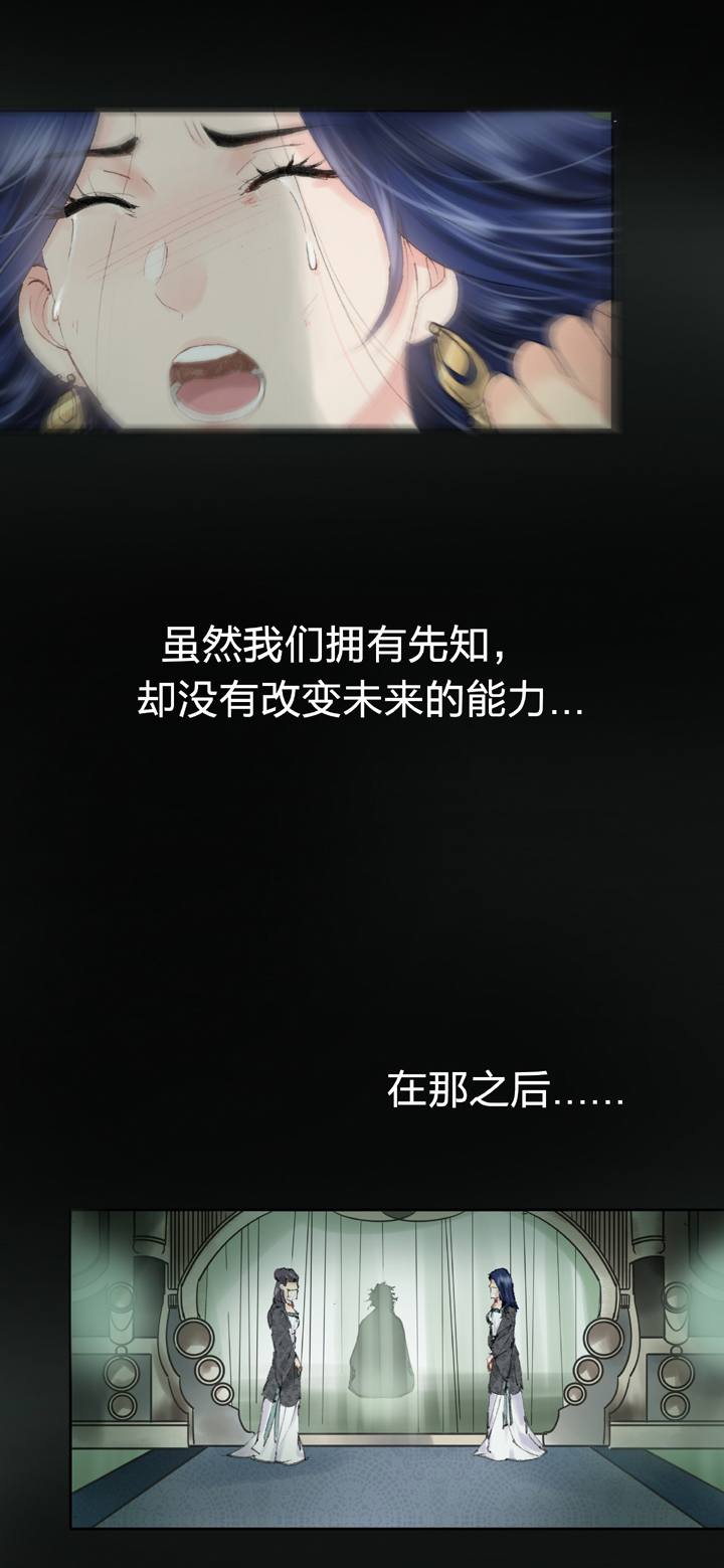 第四十一回 上-第74话