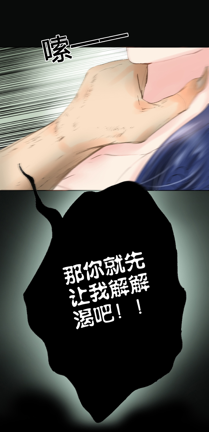 第四十一回 上-第74话