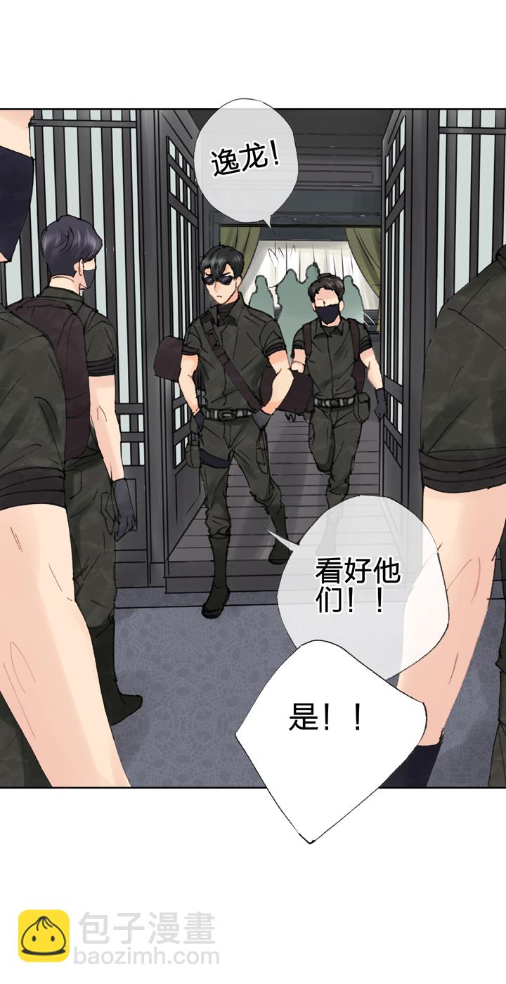 第四十二回 上-第76话