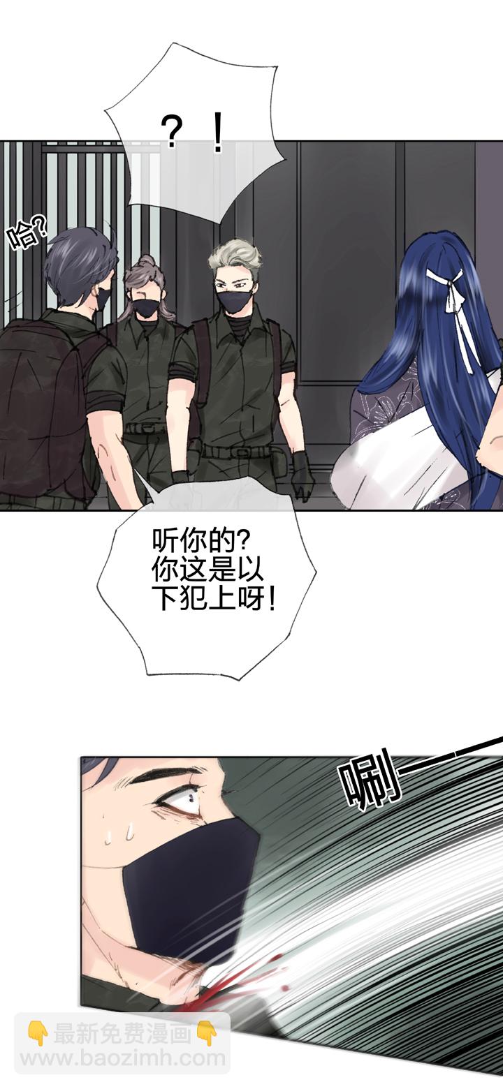 第四十二回 上-第76话