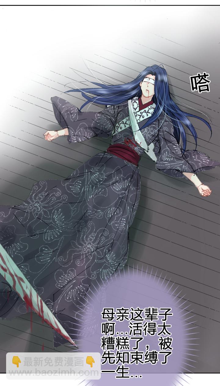 第四十二回 上-第76话