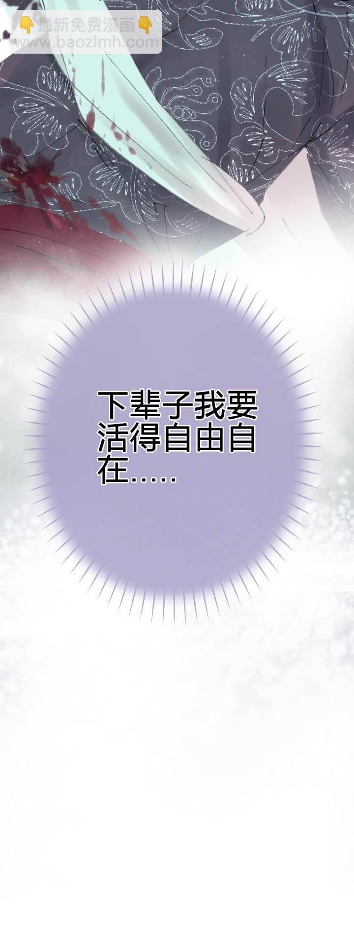 第四十二回 上-第76话