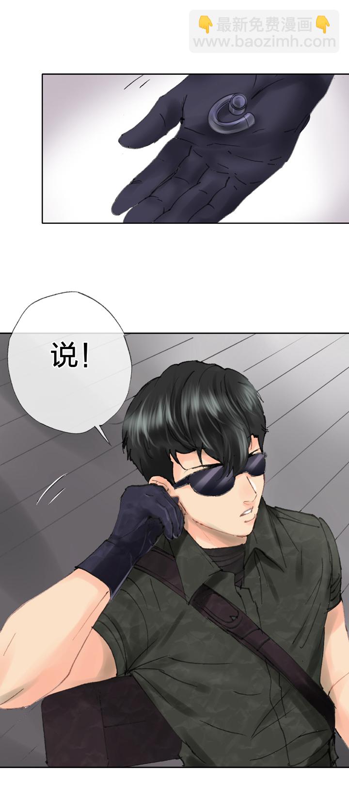 第四十二回 上-第76话