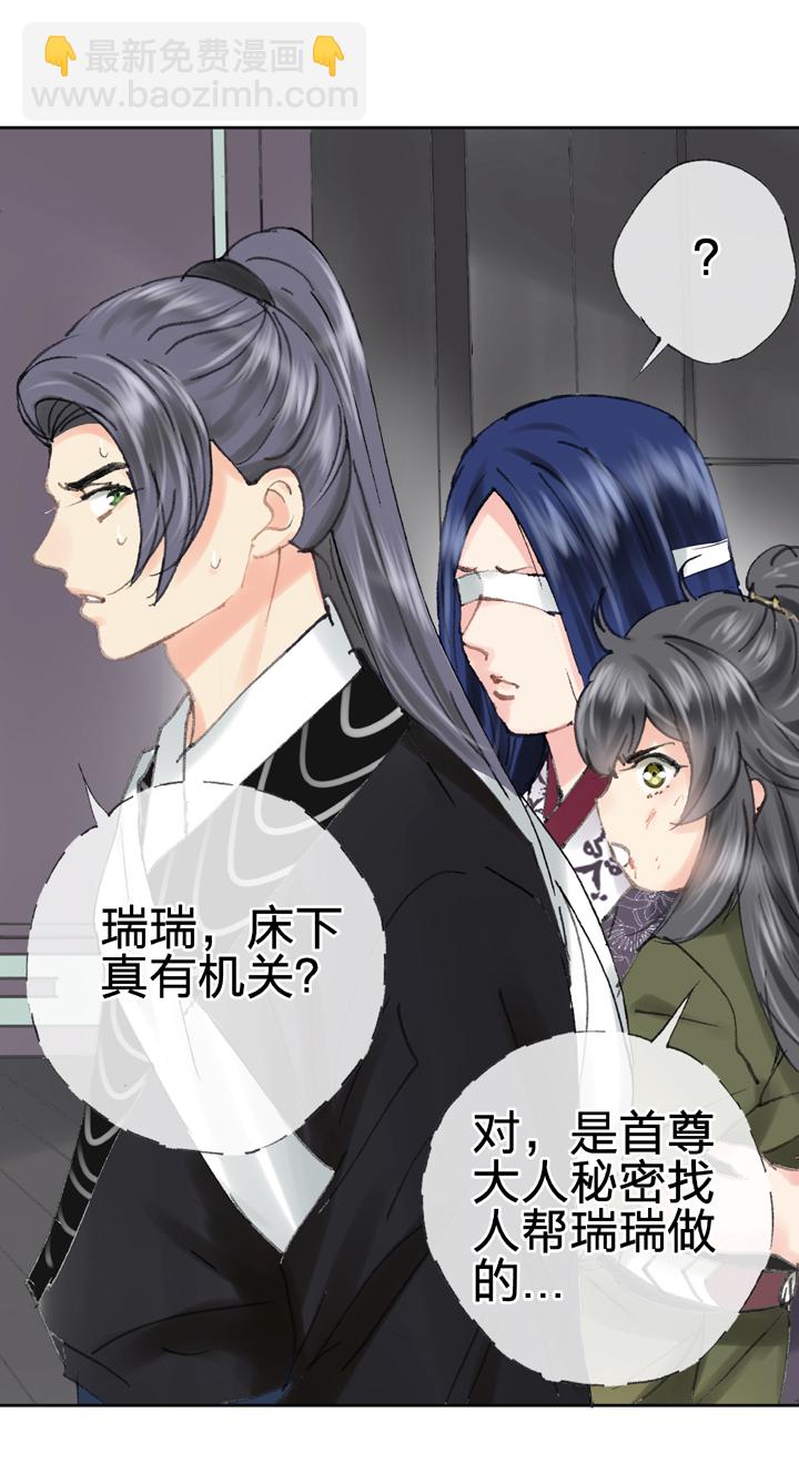 第四十二回 上-第76话