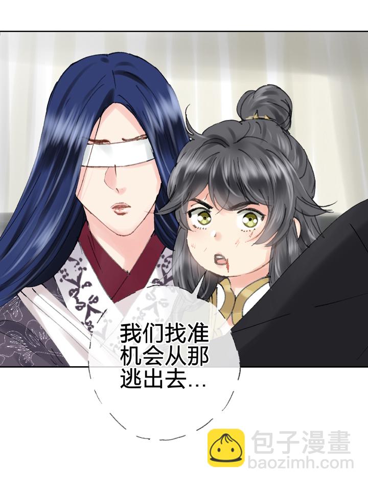 第四十二回 上-第76话