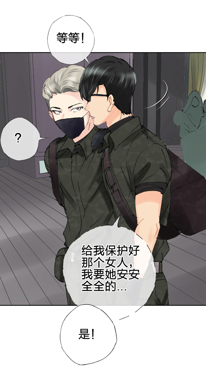 第四十二回 上-第76话