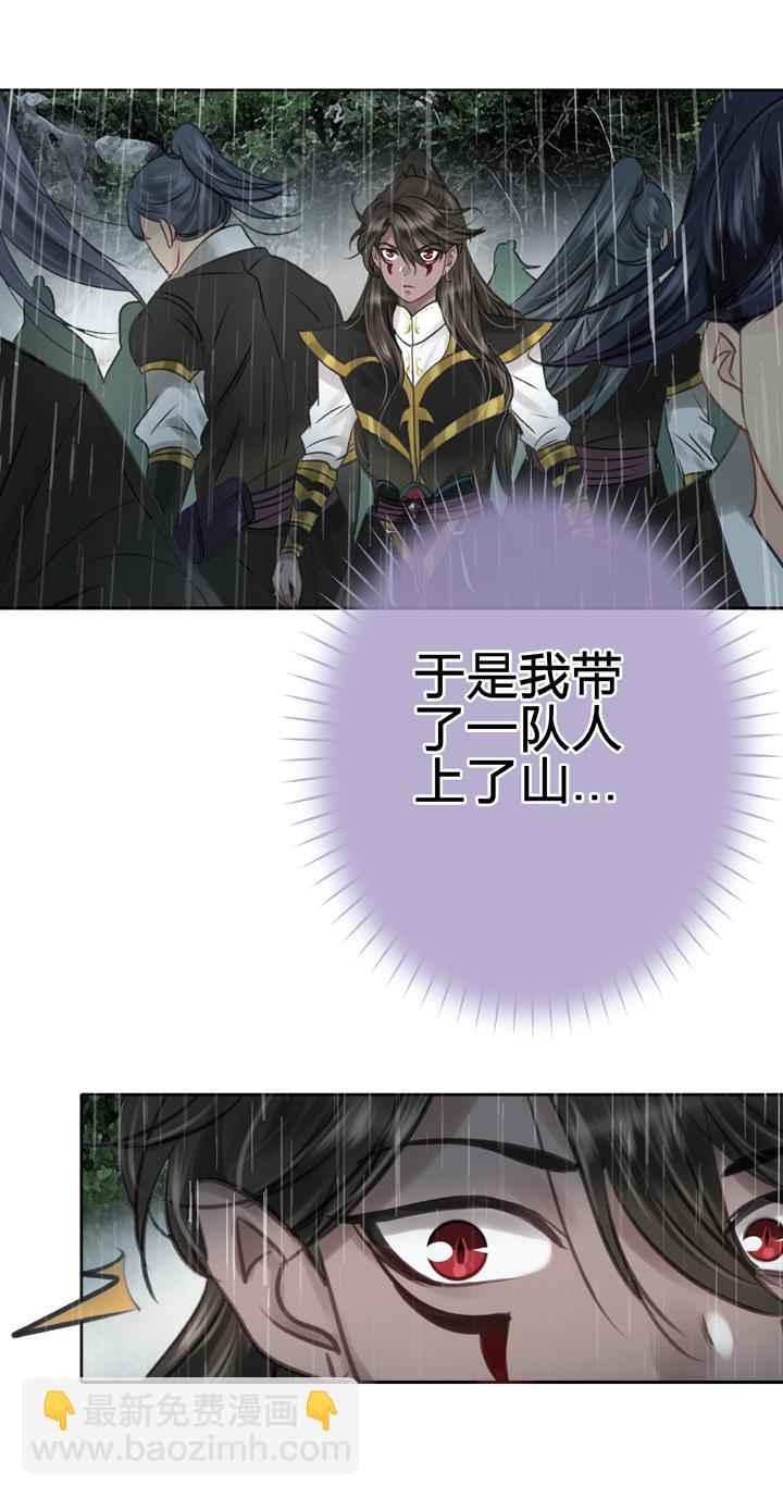 第四十三回 上-第78话