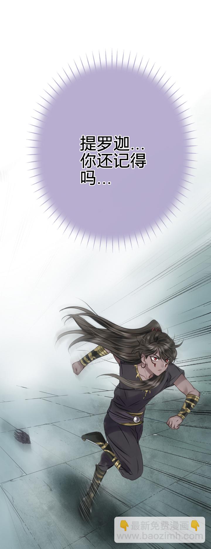 第四十三回 上-第78话