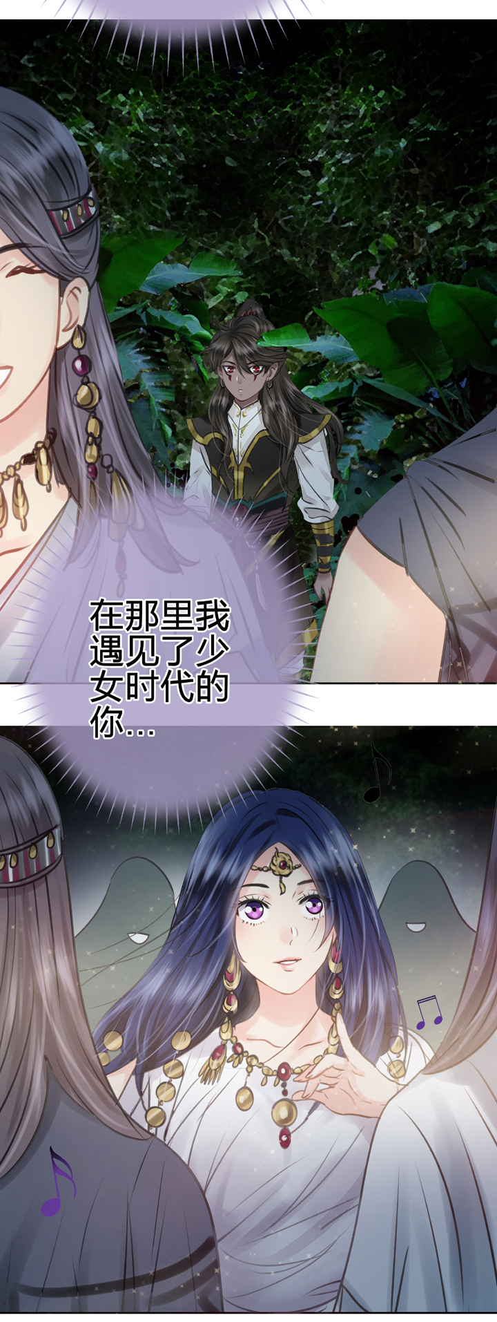 第四十三回 上-第78话