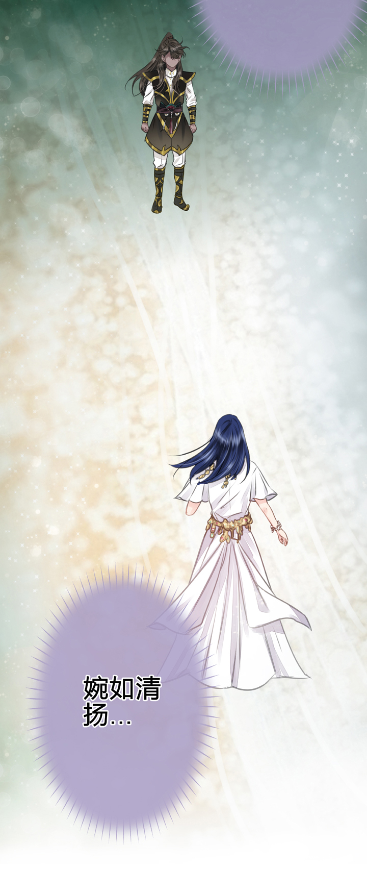 第四十三回 上-第78话