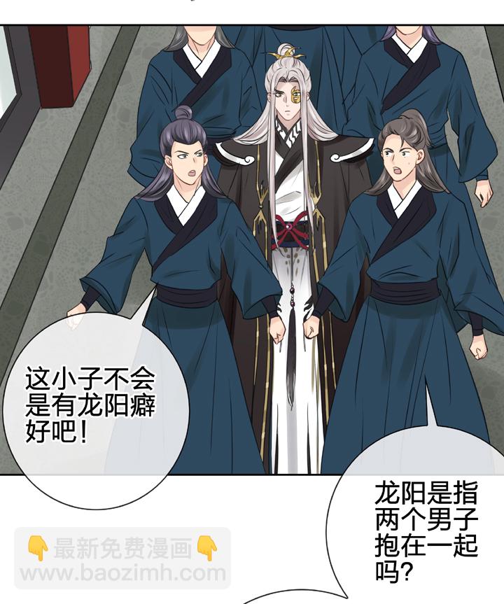 第四十四回 上-第80话