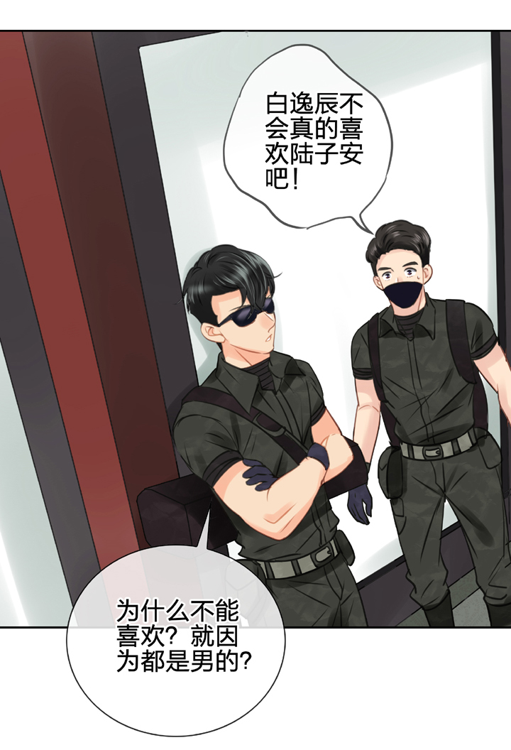 第四十四回 上-第80话