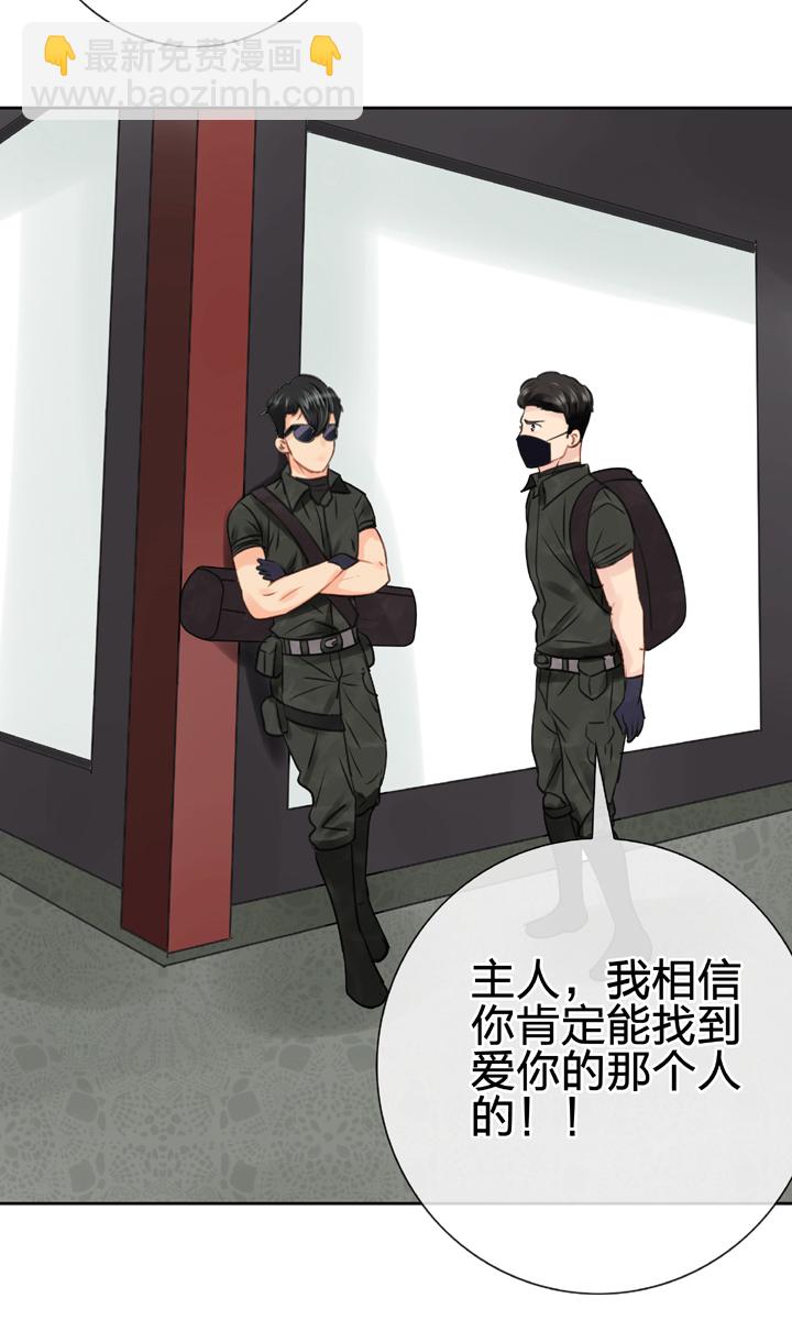 第四十四回 上-第80话