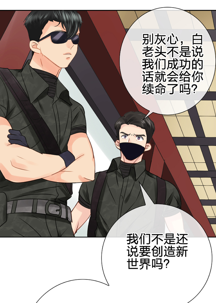 第四十四回 上-第80话