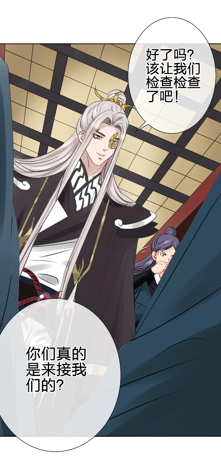 第四十四回 上-第80话