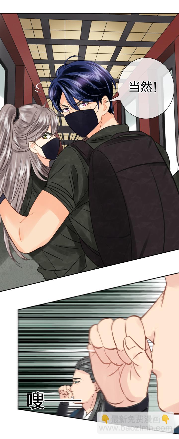 第四十四回 上-第80话