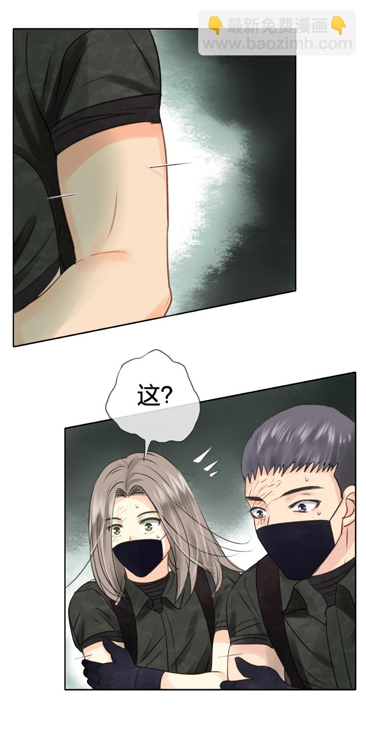 第四十四回 上-第80话