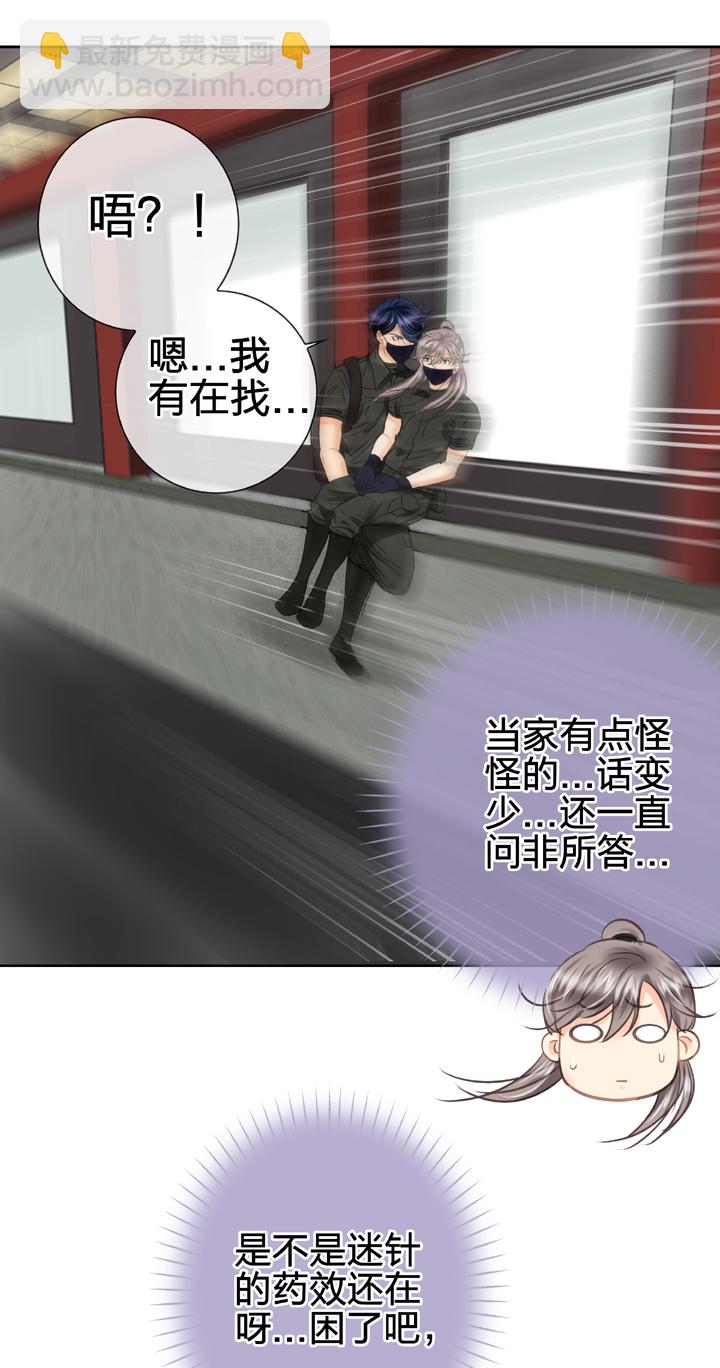 第四十五回 上-第82话