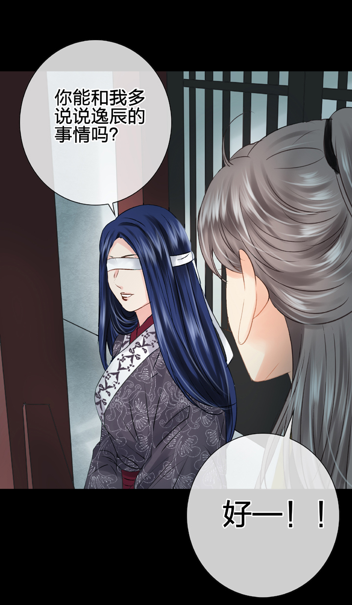 第四十五回 上-第82话