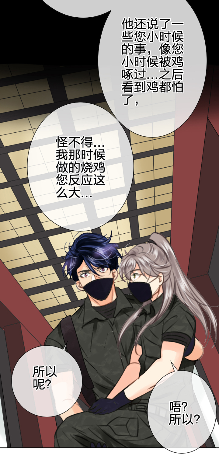 第四十五回 上-第82话