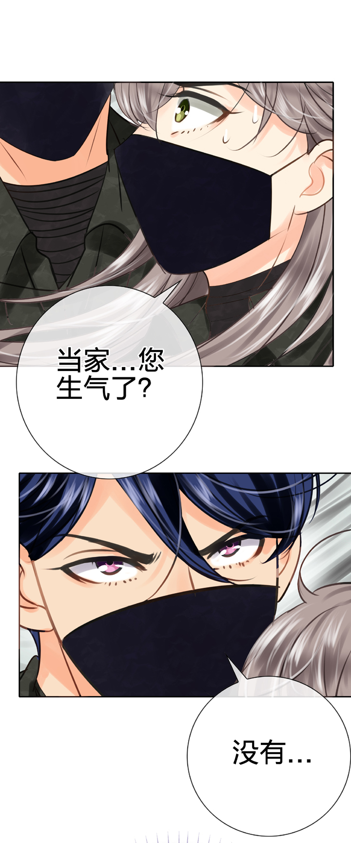 第四十五回 上-第82话