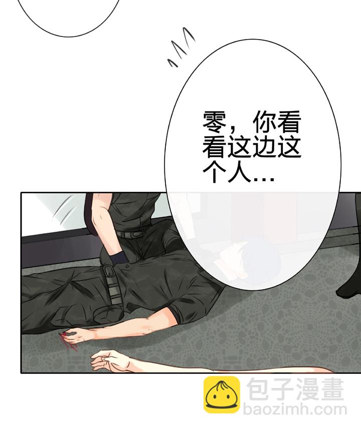 第四十五回 上-第82话