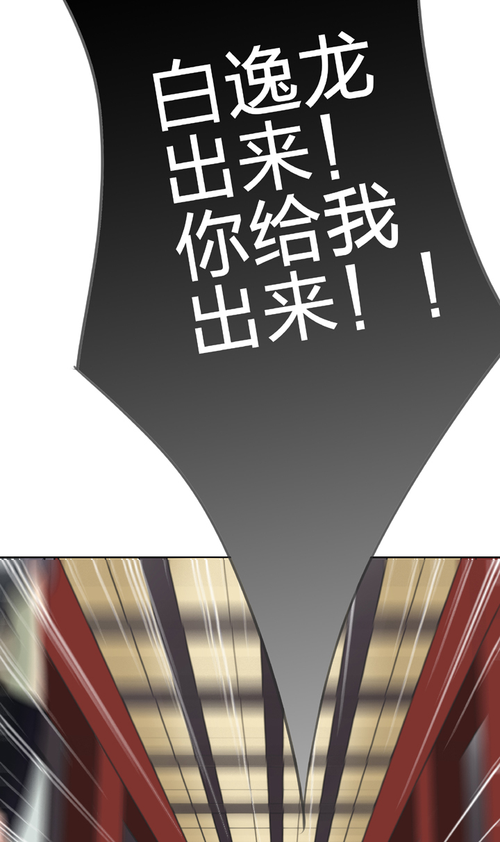 第四十六回 上下合集(1/2)-第84话