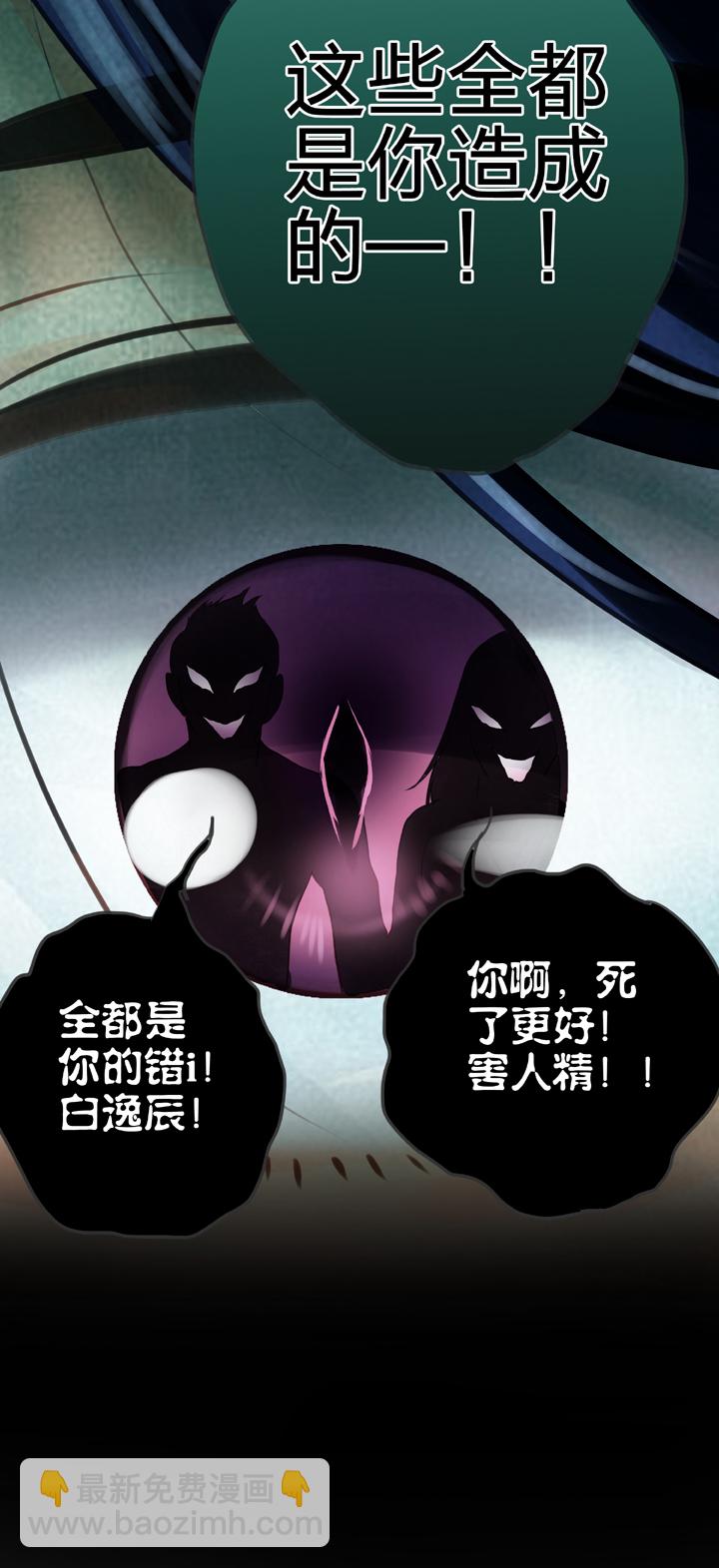 第四十六回 上下合集(1/2)-第84话