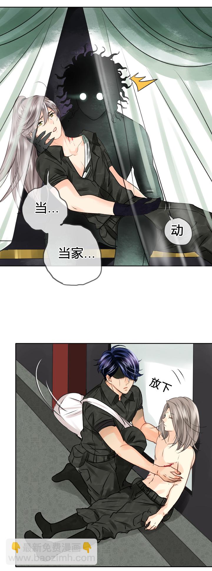 第四十六回 上下合集(1/2)-第84话