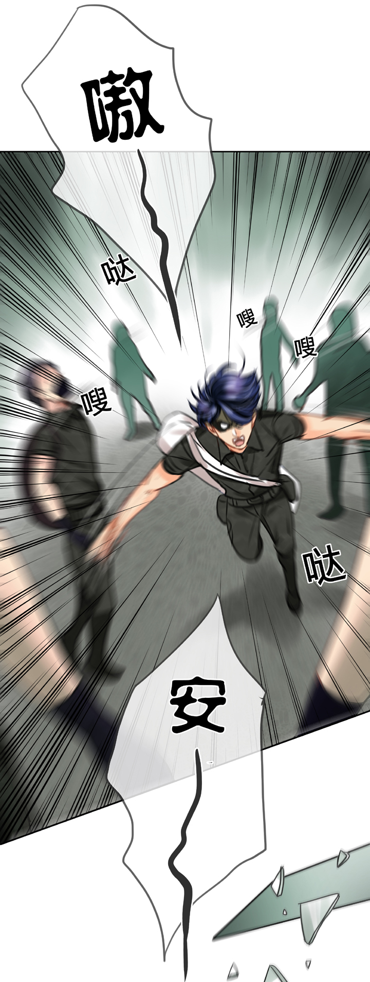 第四十六回 上下合集(1/2)-第84话