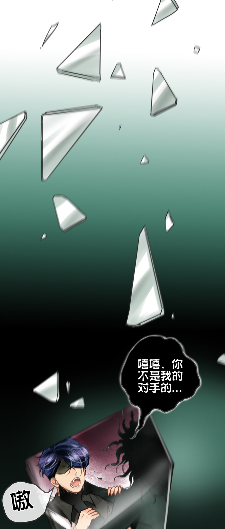 第四十六回 上下合集(1/2)-第84话