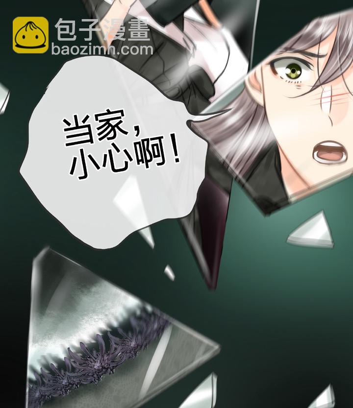 第四十六回 上下合集(1/2)-第84话