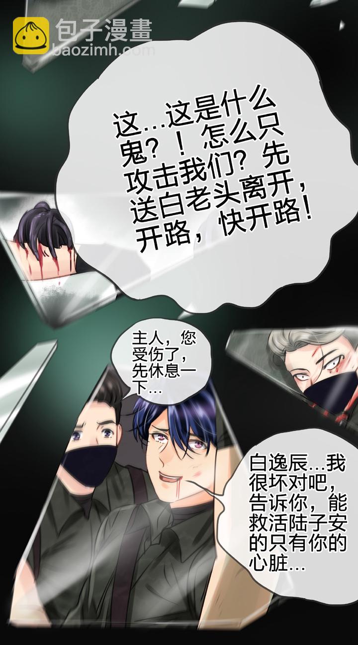 第四十六回 上下合集(1/2)-第84话