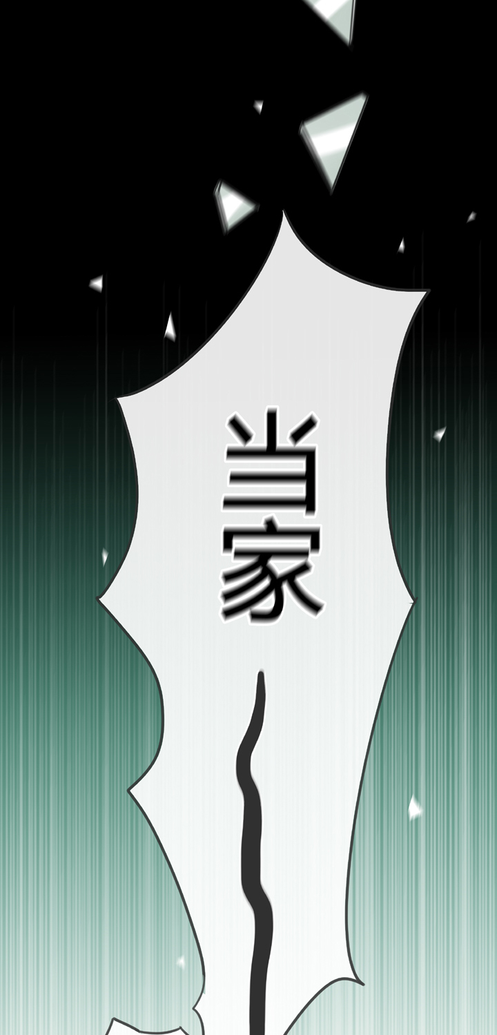 第四十六回 上下合集(1/2)-第84话