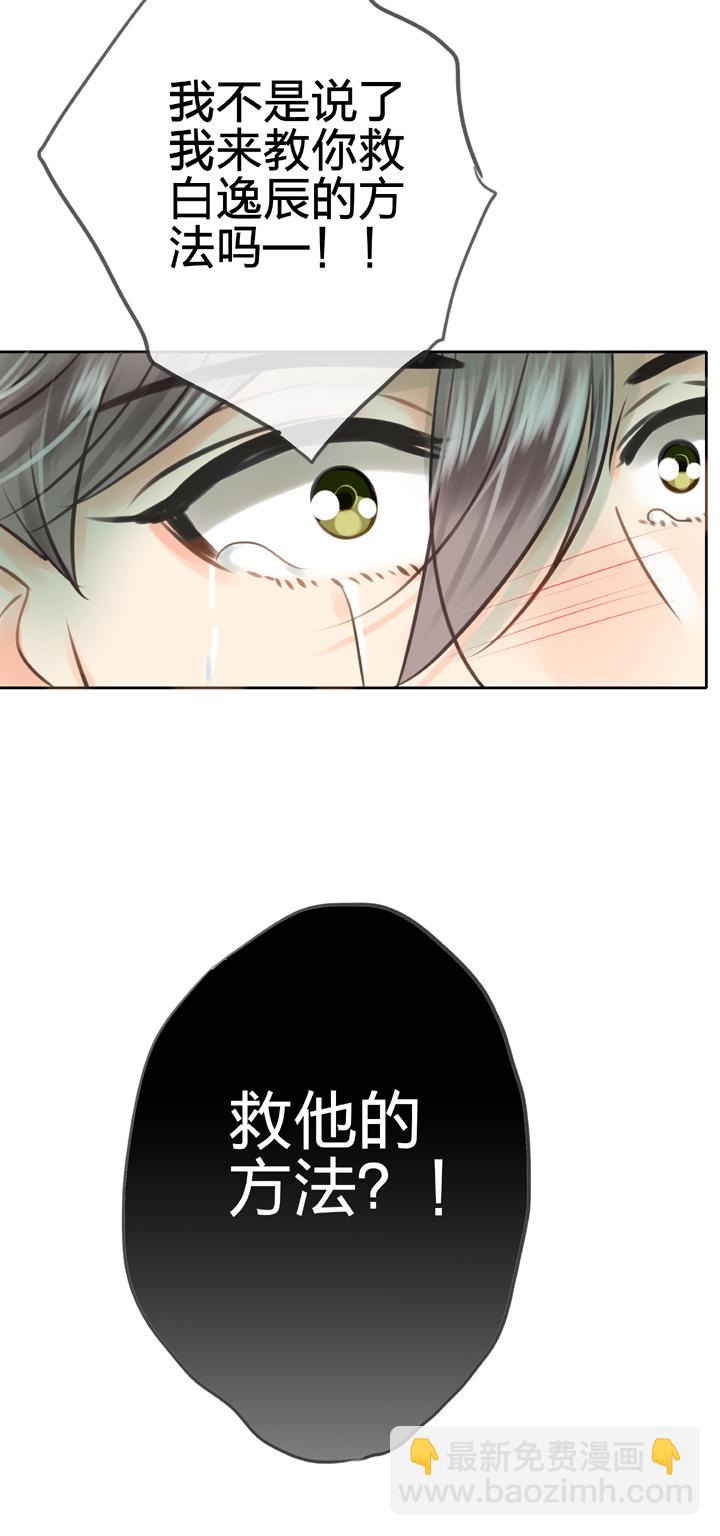 第四十六回 上下合集(1/2)-第84话