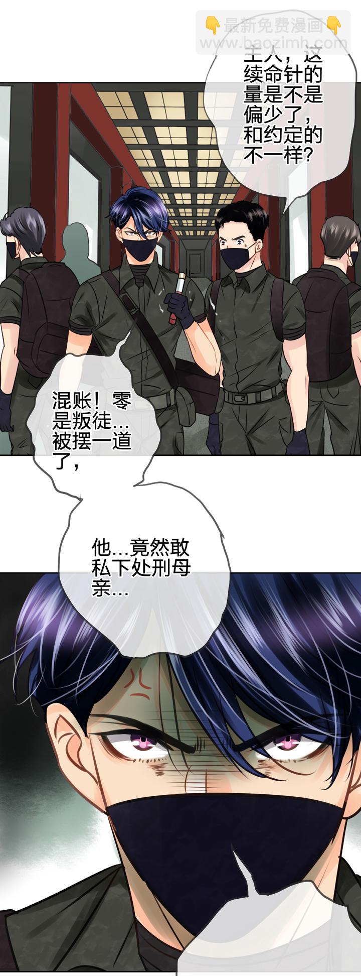 第四十六回 上下合集(1/2)-第84话