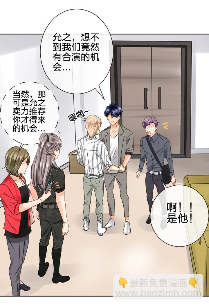 第四十七回 下-第86话