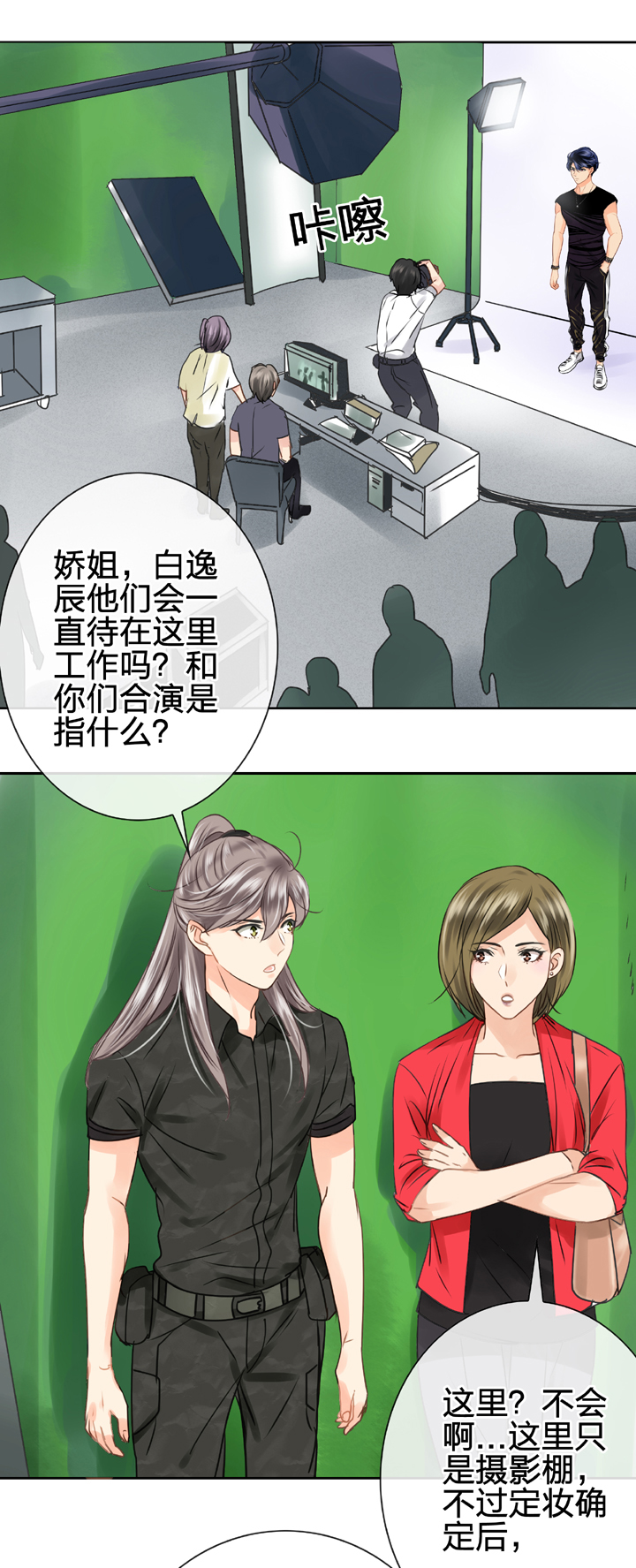 第四十七回 下-第86话