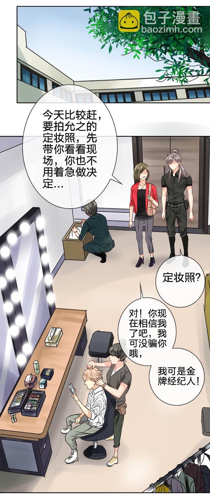 第四十七回 下-第86话