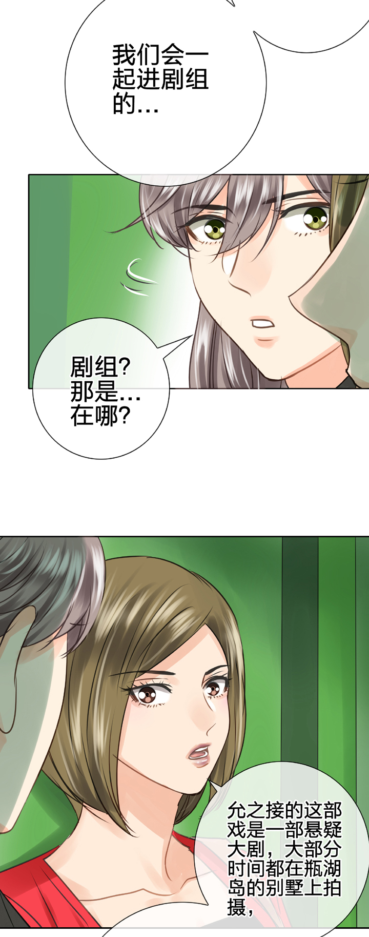 第四十七回 下-第86话