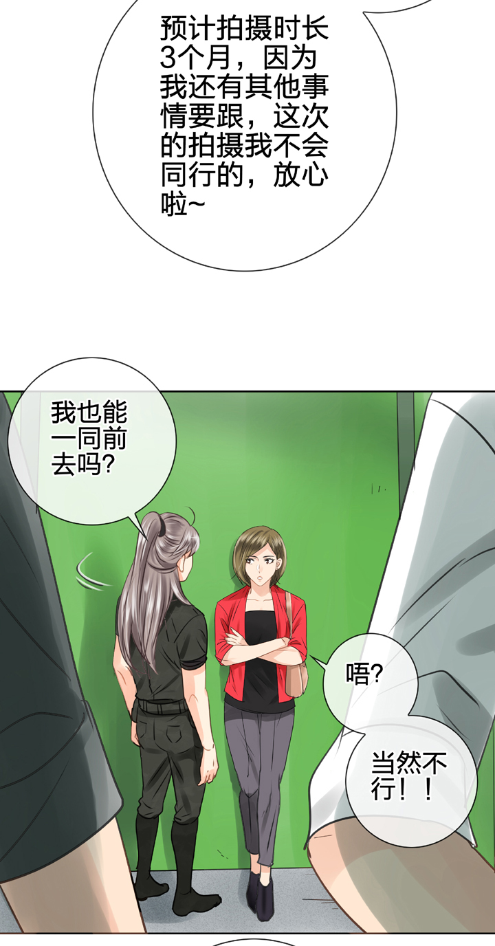 第四十七回 下-第86话