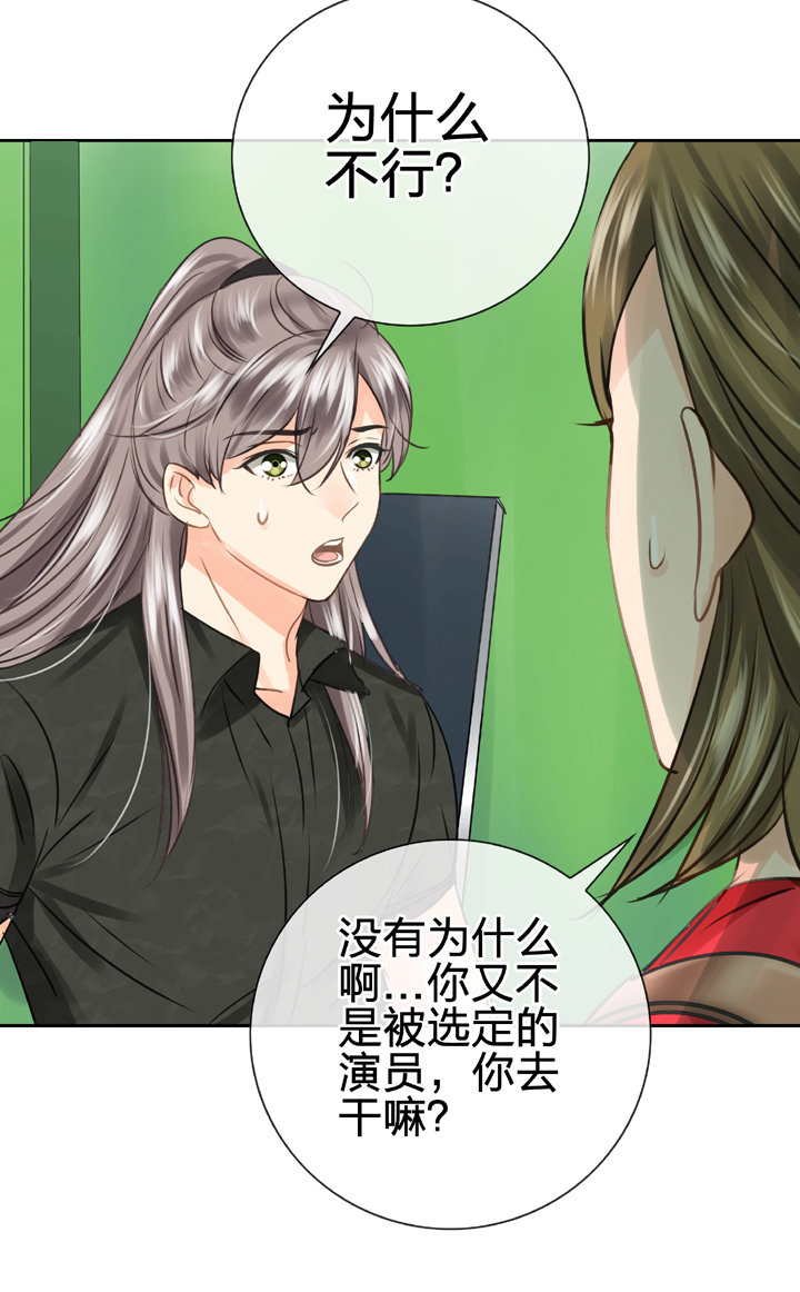 第四十七回 下-第86话