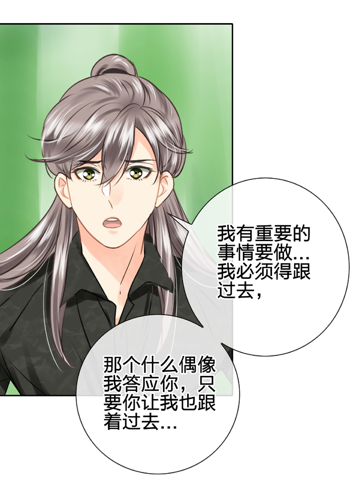 第四十七回 下-第86话