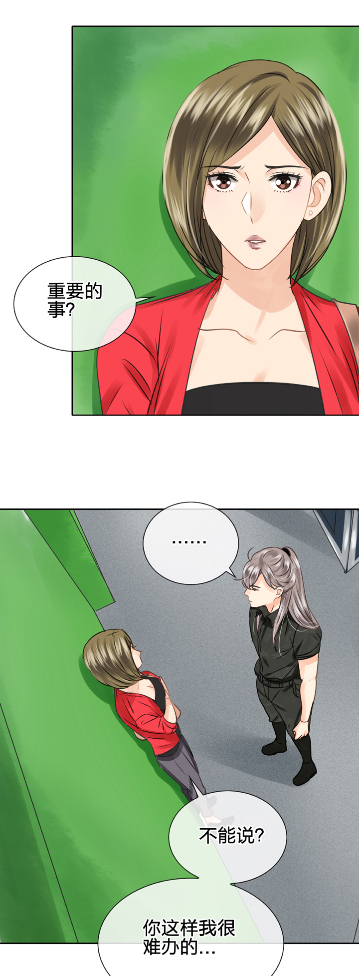 第四十七回 下-第86话