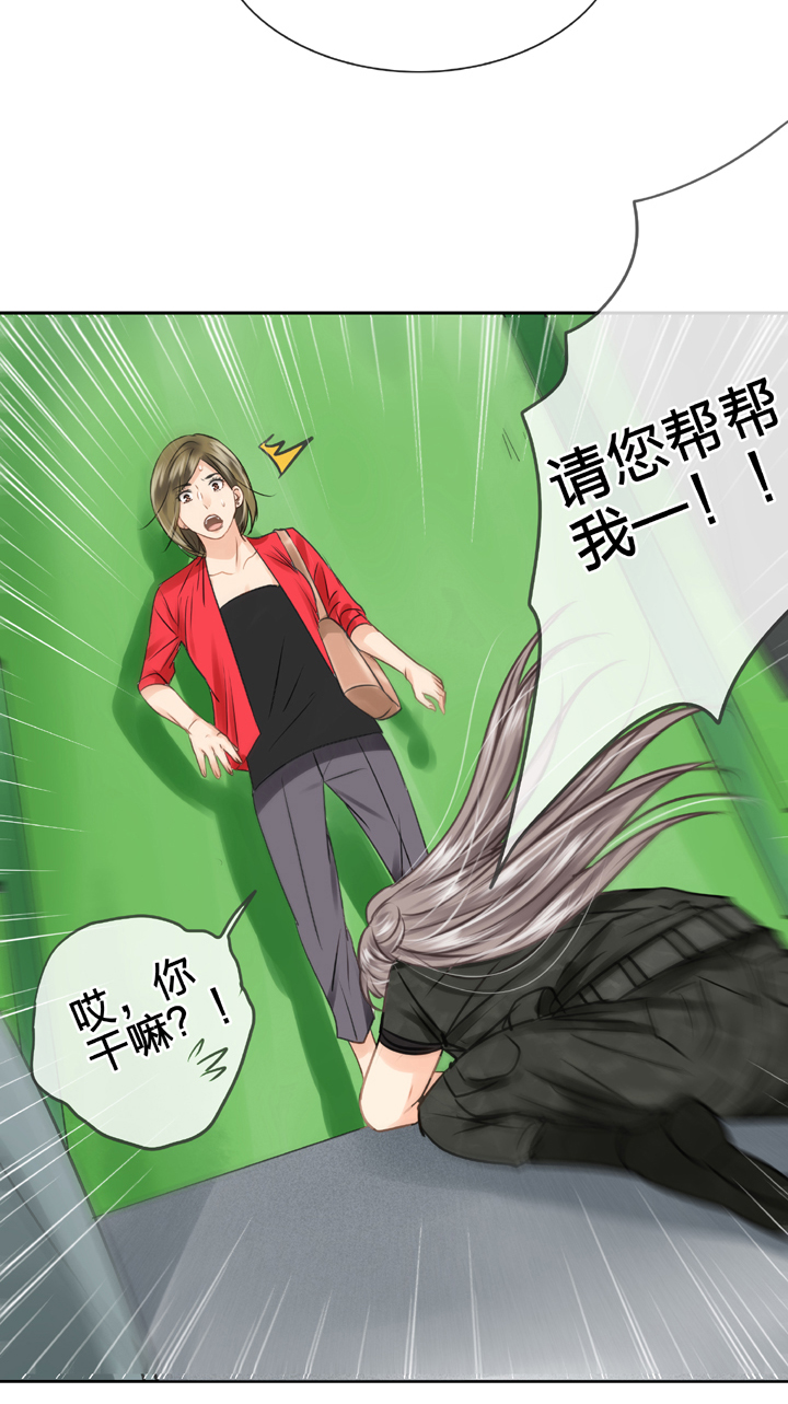 第四十七回 下-第86话