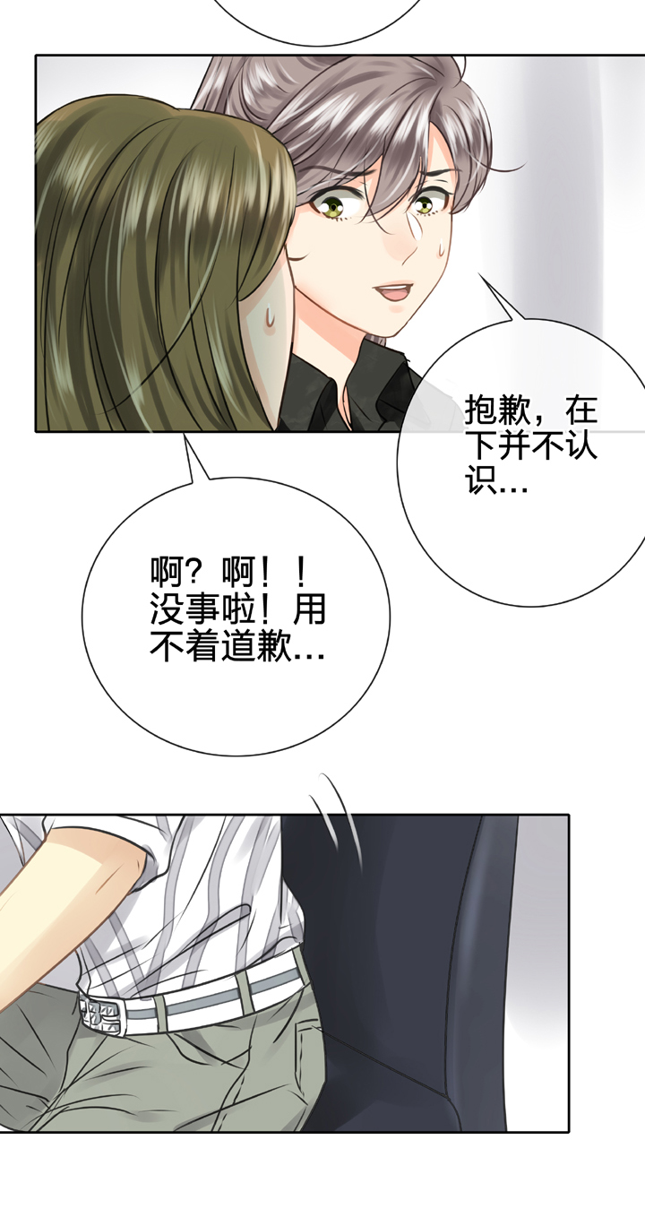 第四十七回 下-第86话