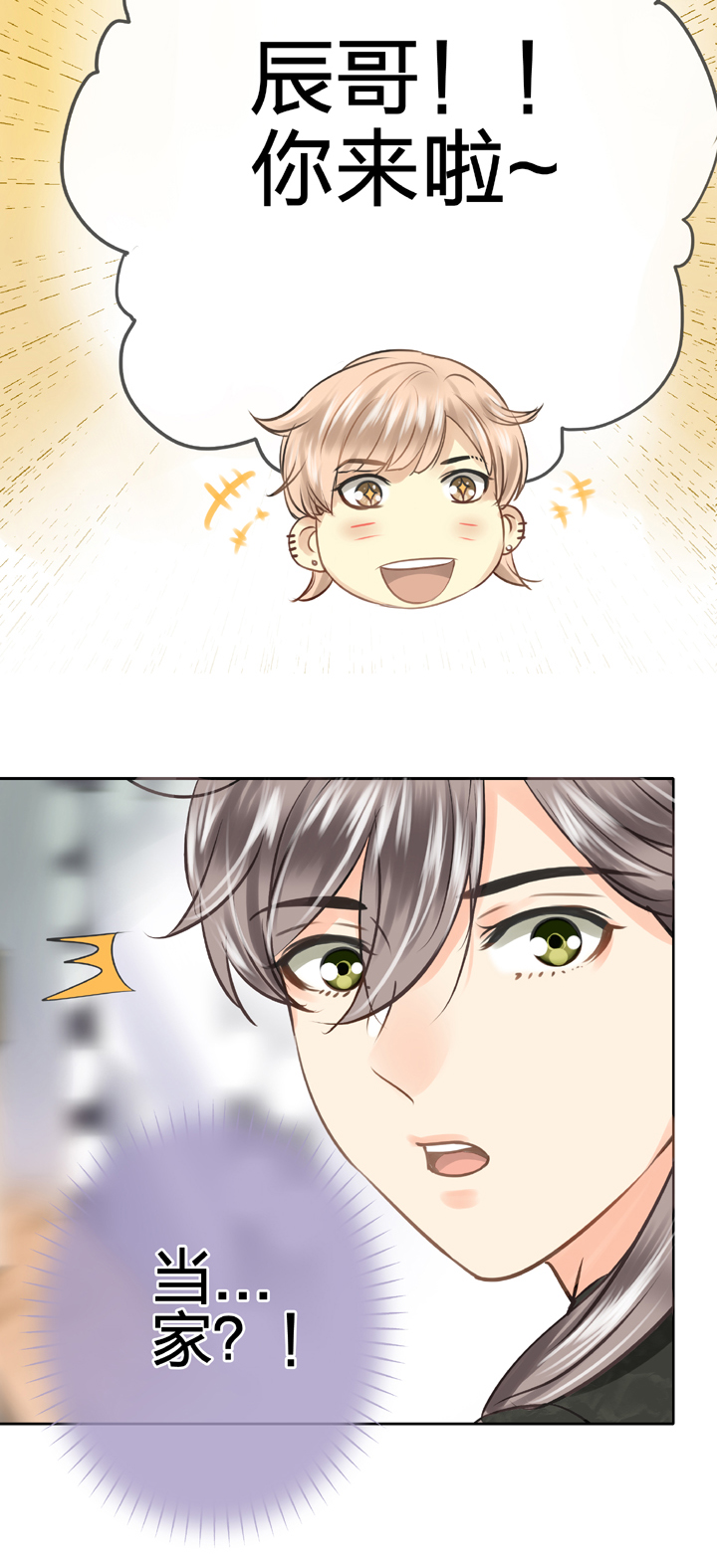 第四十七回 下-第86话