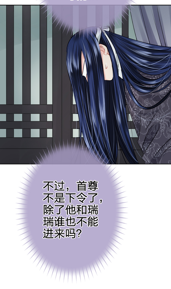 第四十八回 下-第88话