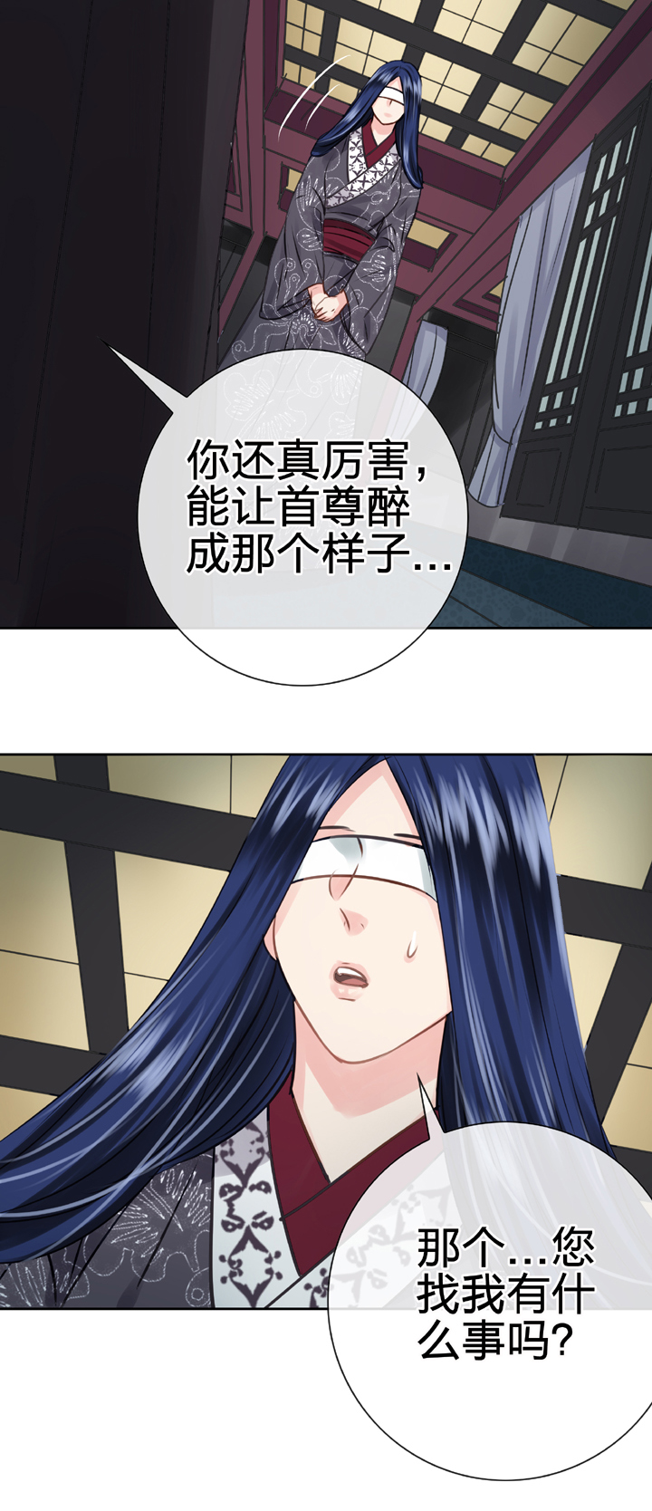 第四十八回 下-第88话