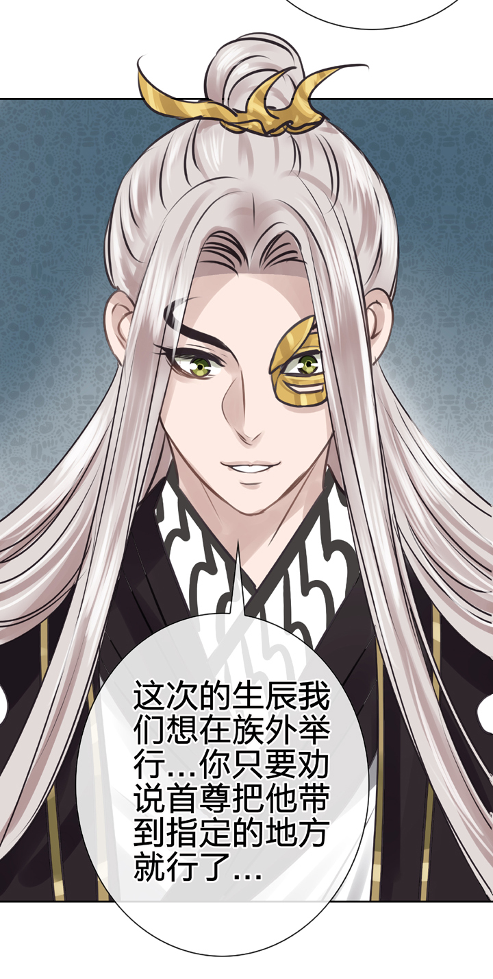 第四十八回 下-第88话